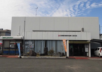 三股支店 外観