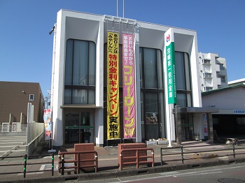 宮崎第一信用金庫本店 外観