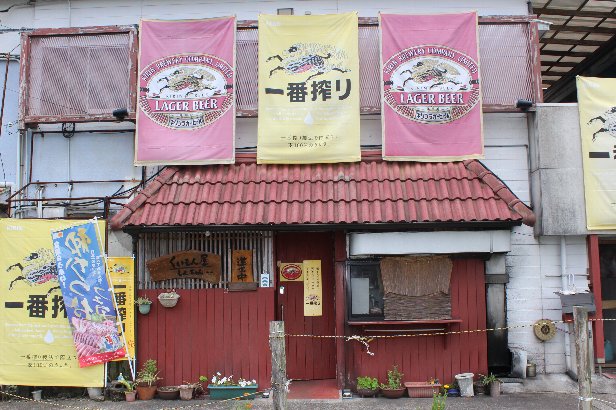 くいもん屋しんちゃん