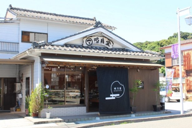お菓子の店「明月堂」
