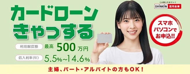 きゃっする500