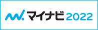 マイナビ2022バナー