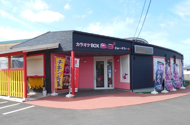 カラオケBOX Q×3