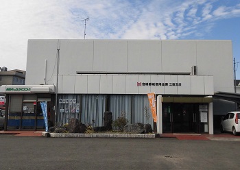 三股支店　外観